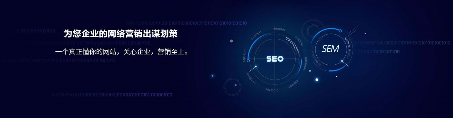 东兰百度推广开户