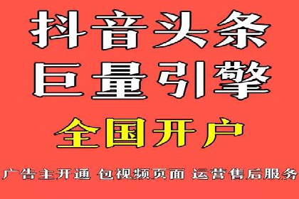 百度推广的精准定向技术案例